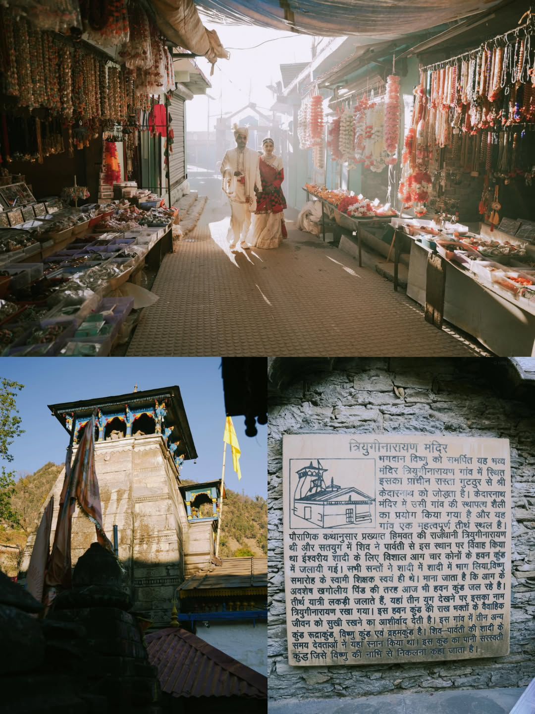 Triyuginarayan Temple contact detail and wedding process